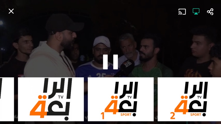 Alrabiaa - الرابعة screenshot-3