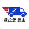 载拉货 icon