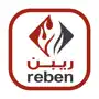 ريبن - reben