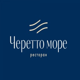 Ресторан Черетто Море