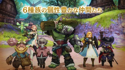 キャラバンストーリーズ のスクリーンショット 3