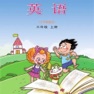 Get 三年级英语上册 - 鲁科版小学英语 for iOS, iPhone, iPad Aso Report