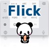 Japanese FlickTyping practice icon