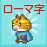 Rie Takayama top app icon