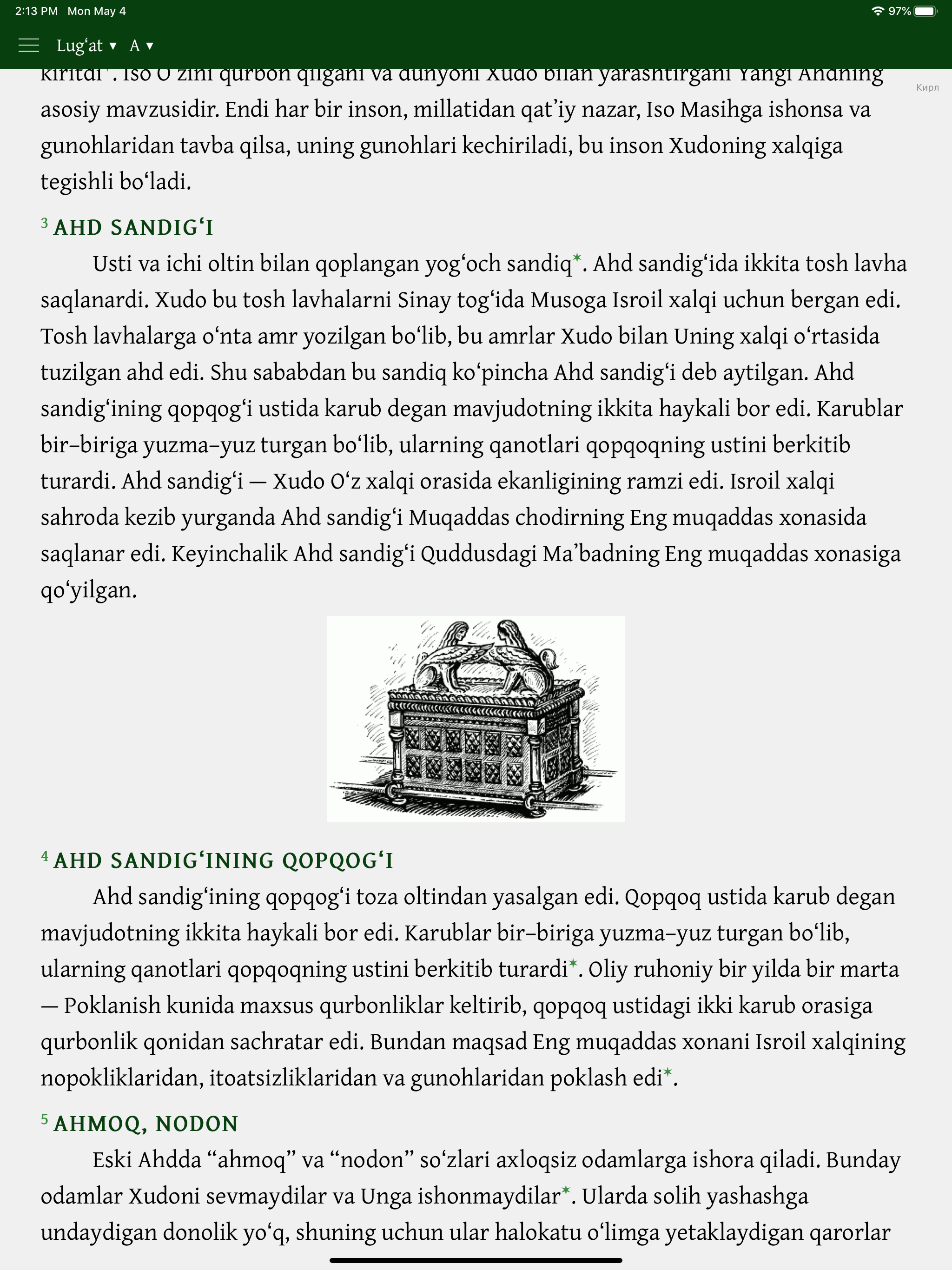 Muqaddas Kitob