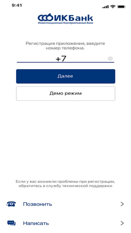 ИК Банк Бизнес