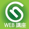ネットスクール｜WEB講座 icon