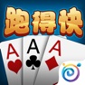 Get 多乐跑得快-官方版 for iOS, iPhone, iPad Aso Report