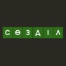 Get Сөзділ қазақша ойын for iOS, iPhone, iPad Aso Report