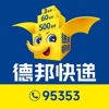 德邦快递-查寄快递物流 都很方便