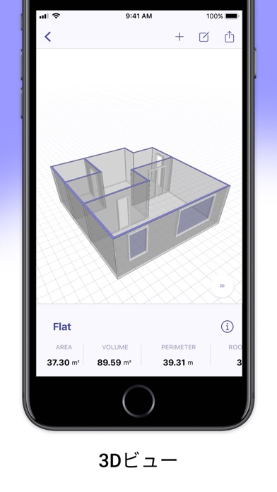 定規 AR 間取りシュミレーション・3d採寸家部屋レイアウトのおすすめ画像7