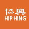 Hip Hing Partner icon