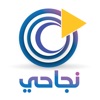 Najahi icon