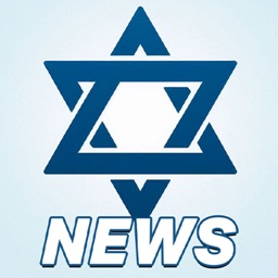 Israel News: Breaking Stories