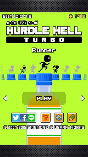 Hurdle Hell Turbo screenshot 1