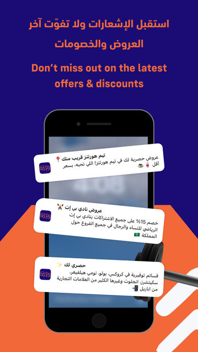 SDC Application iPhone screenshot 7 - Shopping app