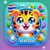 Animals Thai Learn And Play icon