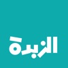 اخبار | عاجل - Alzubda الزبدة icon