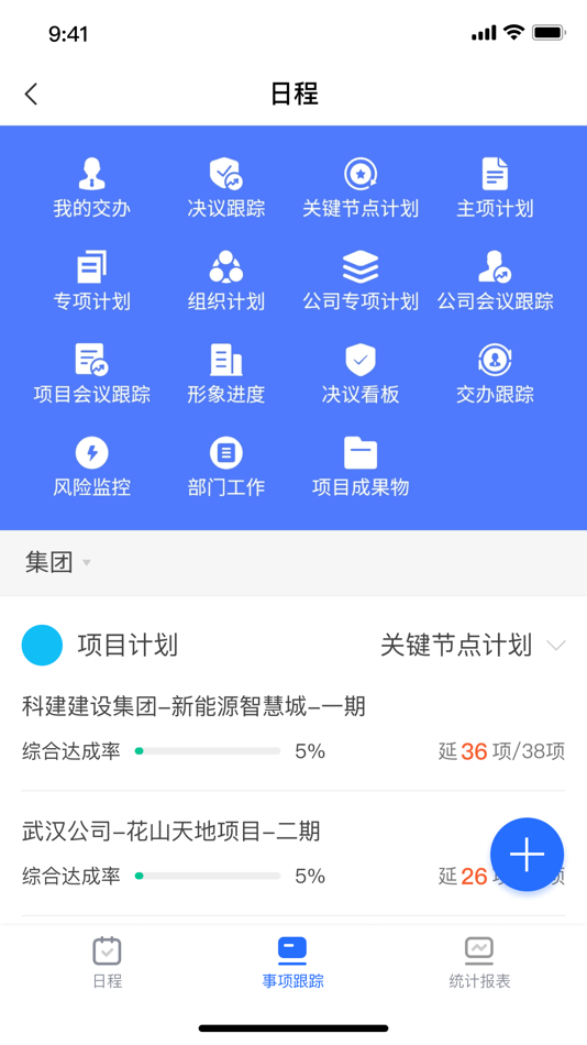 #4. 云助手平台 (iOS) 由: Shenzhen MingYuan Software Co., Ltd.