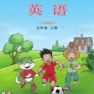 Get 五年级英语上册 - 鲁科版小学英语 for iOS, iPhone, iPad Aso Report