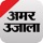 Amar Ujala Hindi News