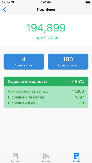 Daily Costs Screenshot 2 of 5