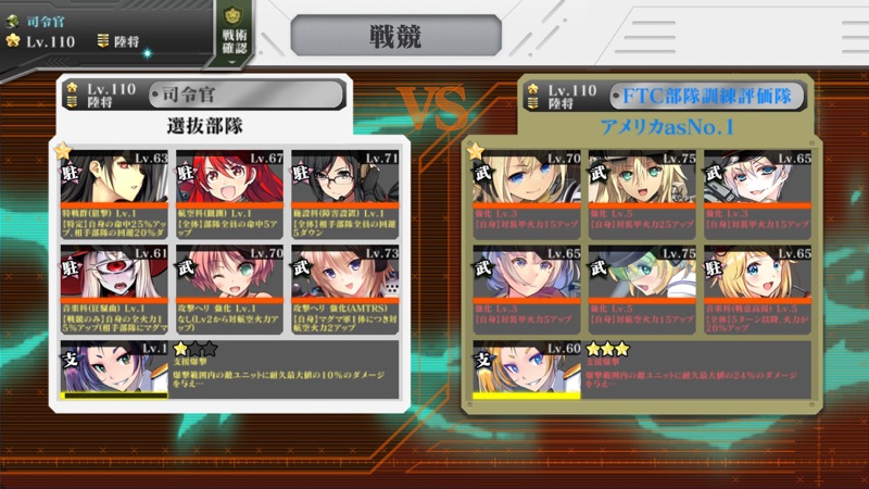 りっくじあーす (rick g earth) screenshot 8