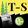 Times-Standard E-Edition icon