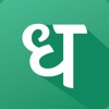 Dhan: Share Market Trading App icon