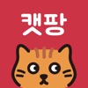 캣팡 - 고양이용품 전문 쇼핑몰 icon