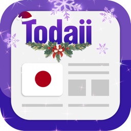 Todaii: Easy Japanese