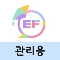 에듀패밀리 매니저