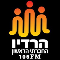 הרדיו החברתי הראשון