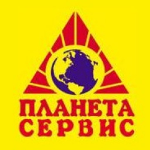 Турагентство "Планета Сервис"