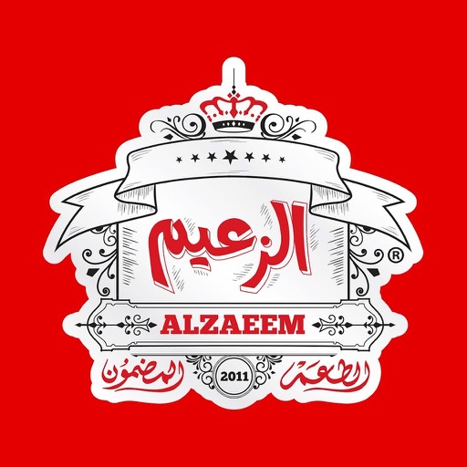 Alzaeem - AppWisp.com