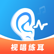 练耳大师-音基/乐理/视唱练耳