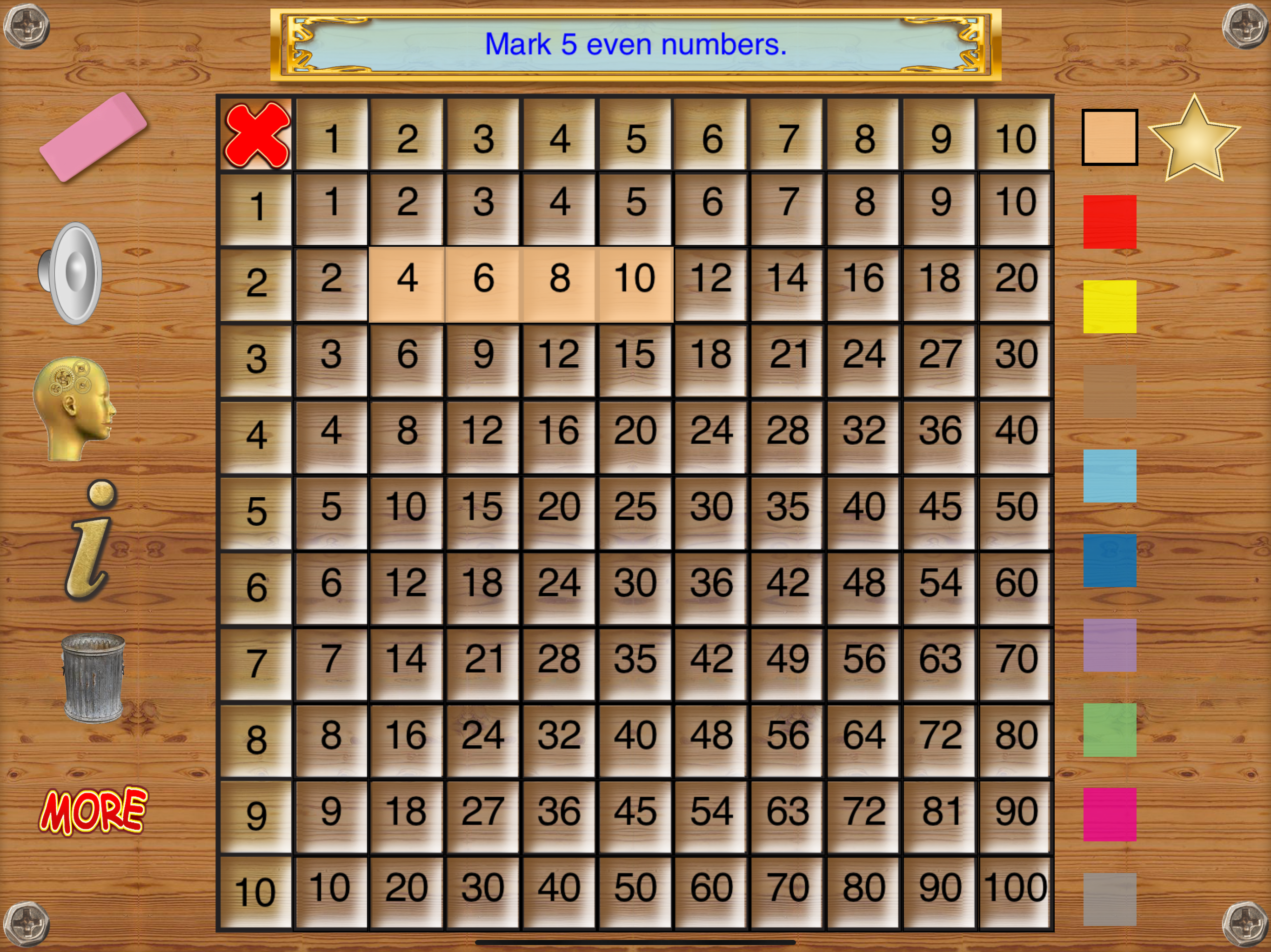 Interactive Multiplication screenshot 3