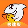 Get 斗鱼极速版-游戏在线直播平台 for iOS, iPhone, iPad Aso Report