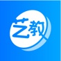 艺教通 app download