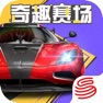 Get 巅峰极速 for iOS, iPhone, iPad Aso Report
