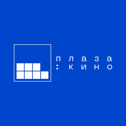 Синема Де Люкс