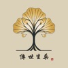 傳世生藥-千年漢式古方保養首選 icon