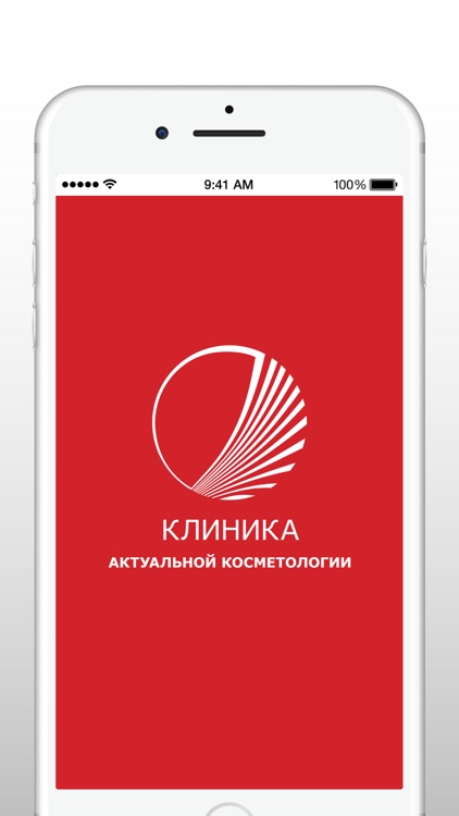 Клиника Актуальной Косм