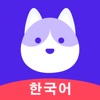 韩语GO学习背单词 icon