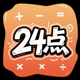 24点 - 解得出的谜题