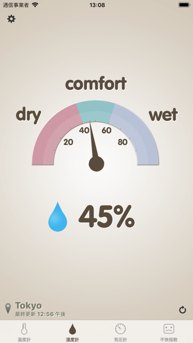 Thermo-hygrometer screenshot 2