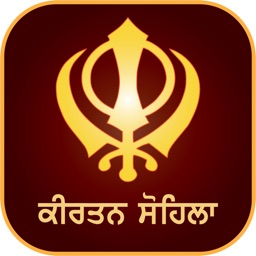 Kirtan Sohila Paath and Audio