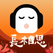 懒人听书-热门有声小说听相声广播FM