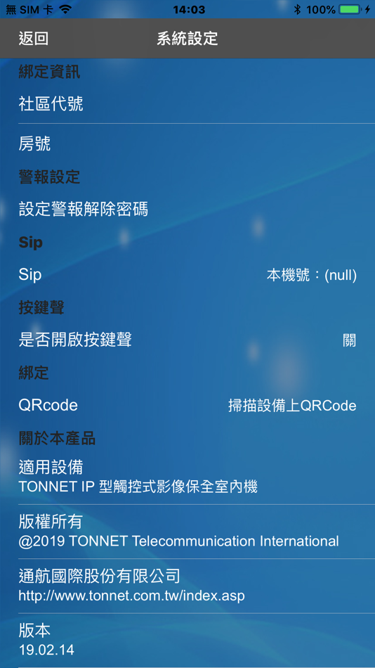 #3. FA總管 (iOS) 由: Yousee Chen