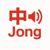 ChinaTravel·Learn icon